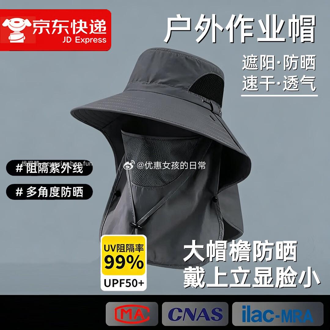 蕉下同款 遮阳帽夏季防晒帽 4.99 - 线报酷