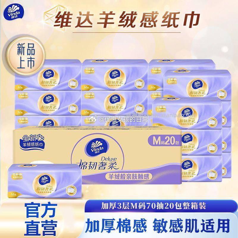 好欢螺螺蛳粉加辣加臭版2袋+番茄口味1袋 14.6元，悦鲜活A2版鲜牛奶950ml*2瓶 16.2元 - 线报酷