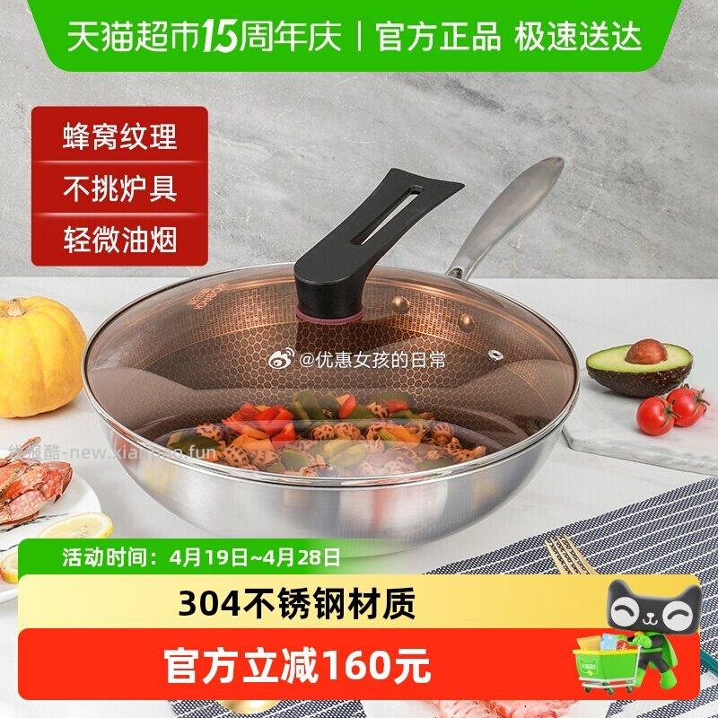 1️⃣去 淘宝秒杀 直播间 右上角惊喜权益部分有79-12红包 - 线报酷