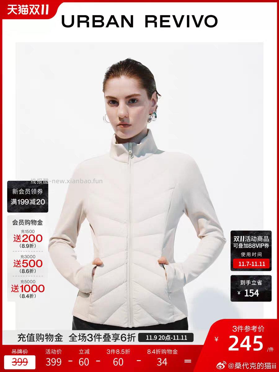 ur限时39店铺和天降我没有tjb有tjb再10充购物金89️0.84=74 - 线报酷 ur限时39店铺和天降我没有tjb有tjb再10充购物金89️0.84=74 - 线报酷