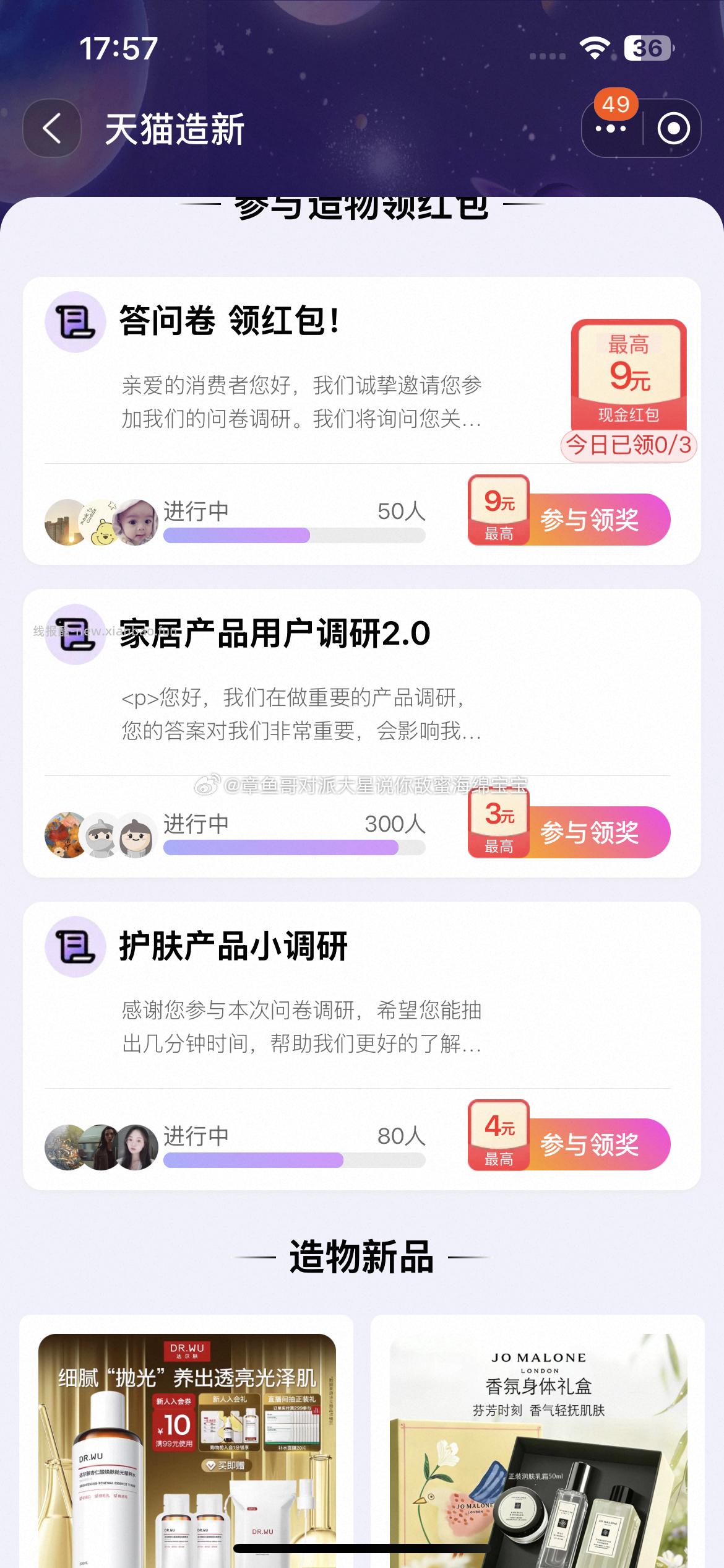 yjwd蹲这三个 - 线报酷