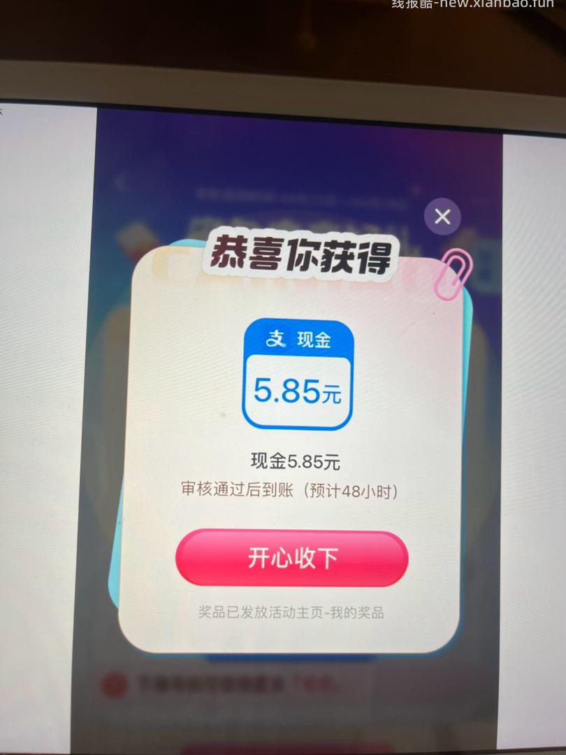 2号都开出5 - 线报酷