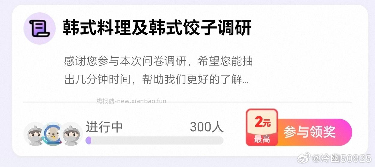 yjwd韩式料理 无雷 - 线报酷