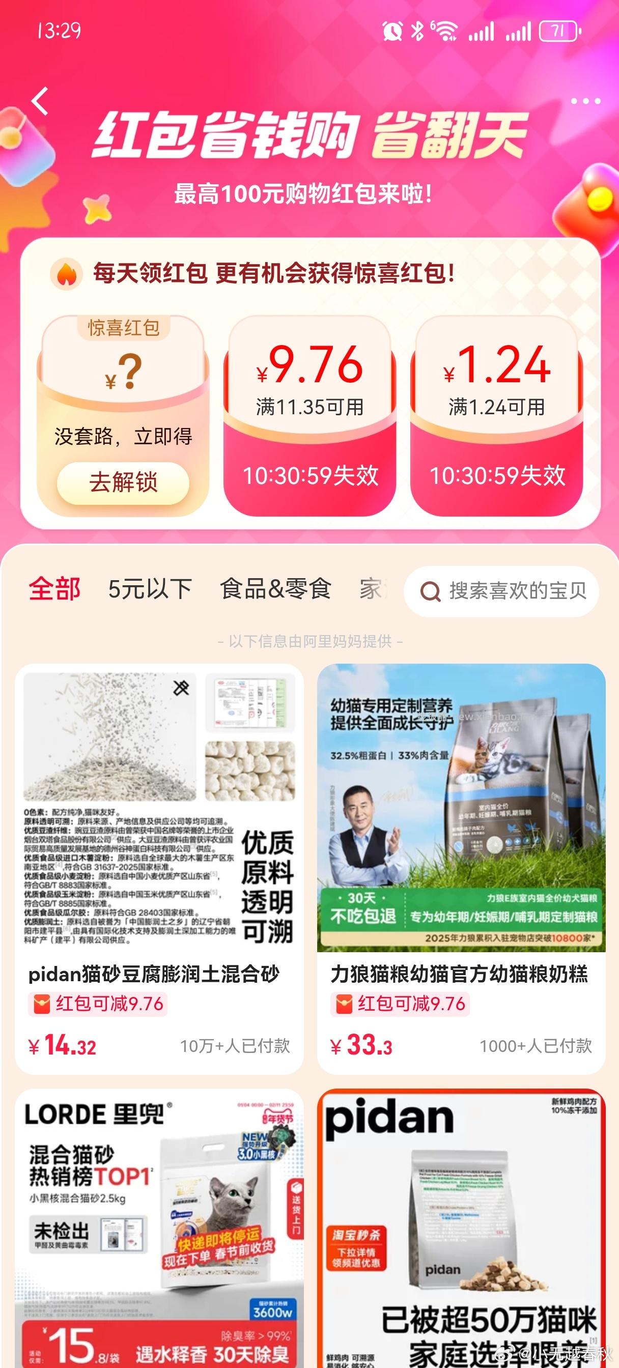 cn ​​​ - 线报酷