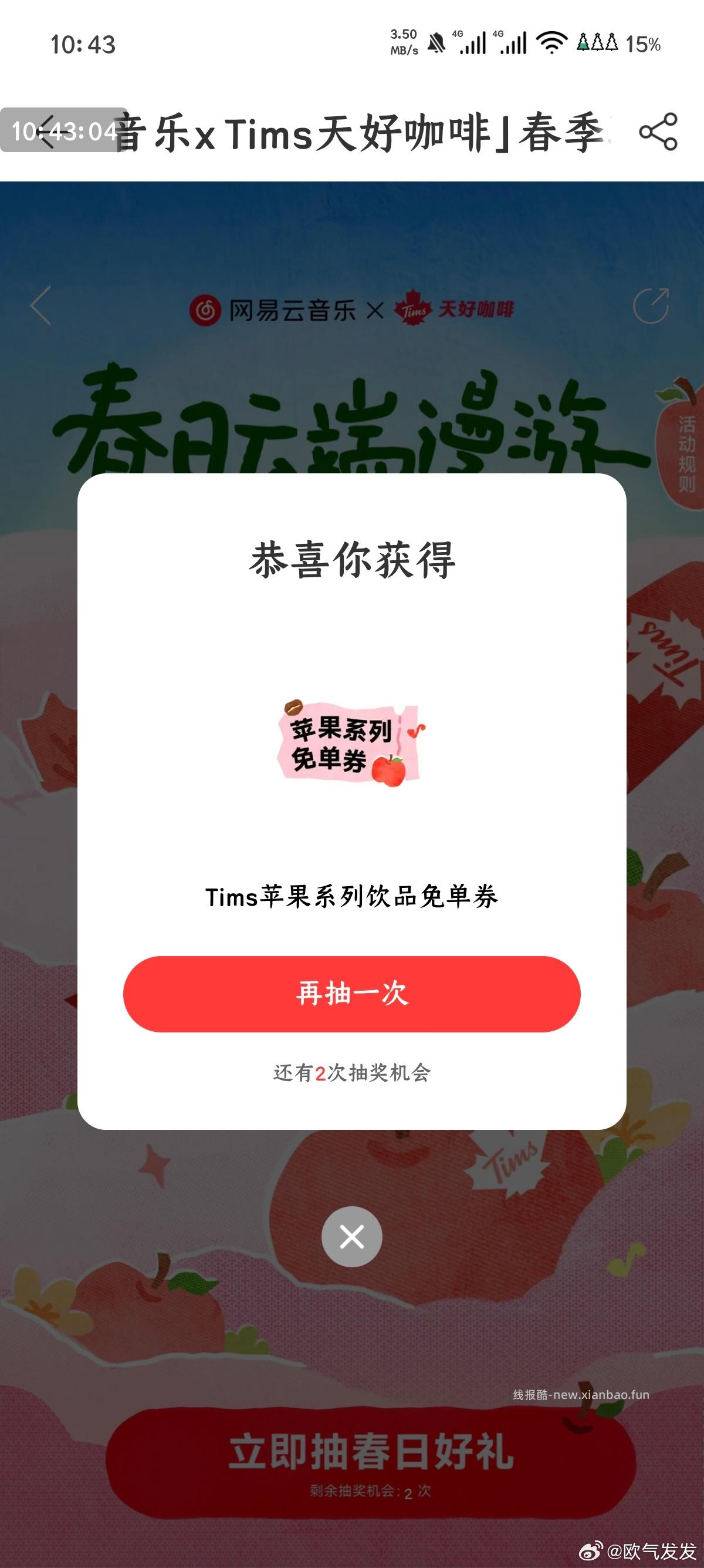 有 ​​​ - 线报酷