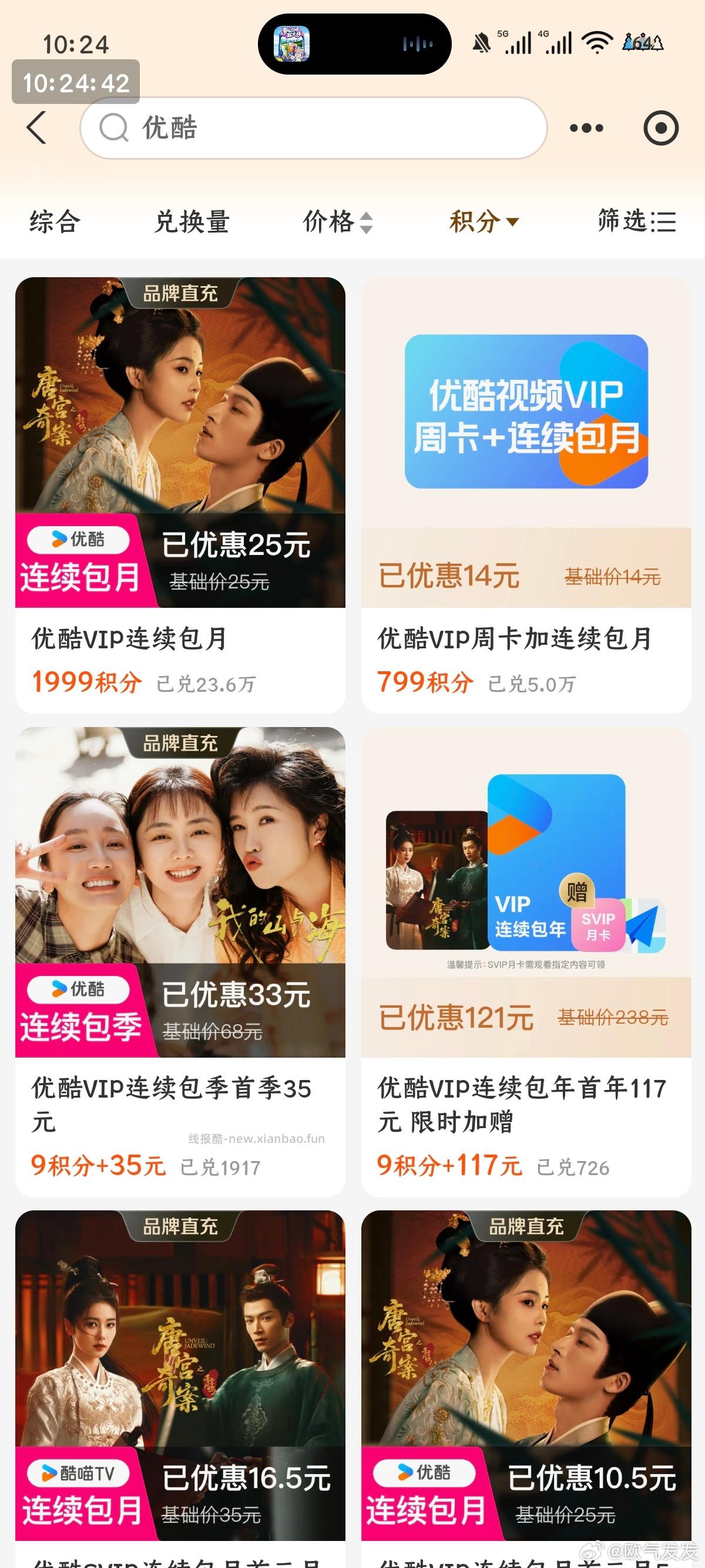 yk ​​​ - 线报酷