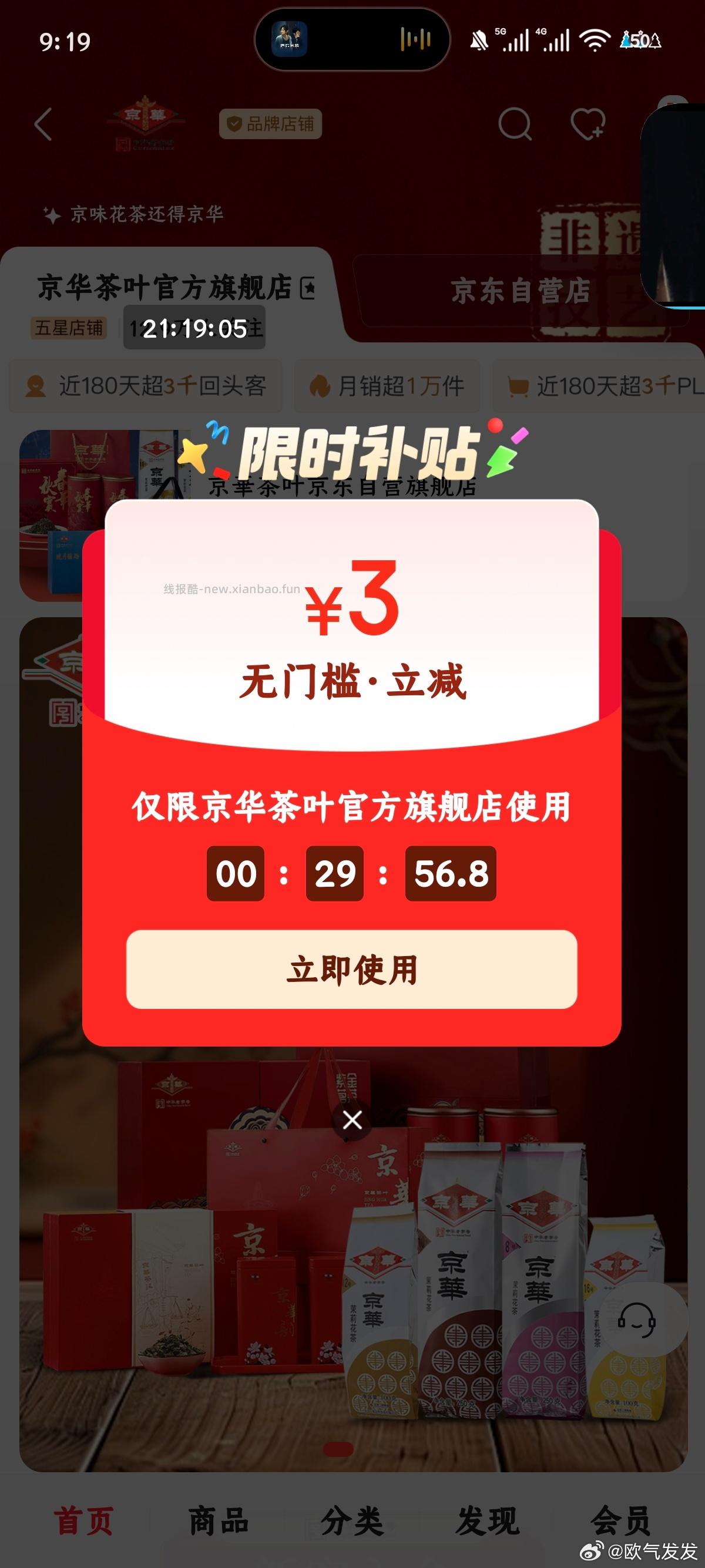 弹立减3 封口夹0 - 线报酷