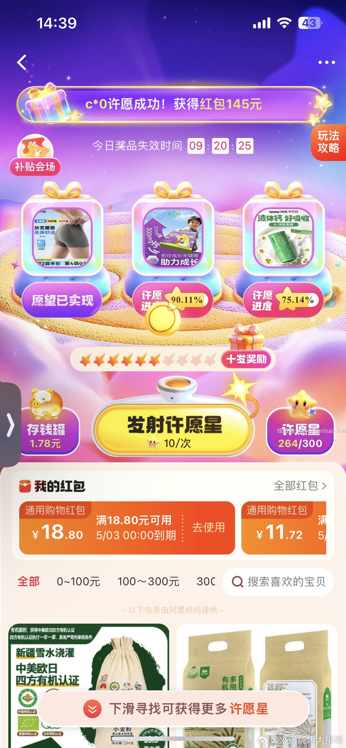 cn - 线报酷