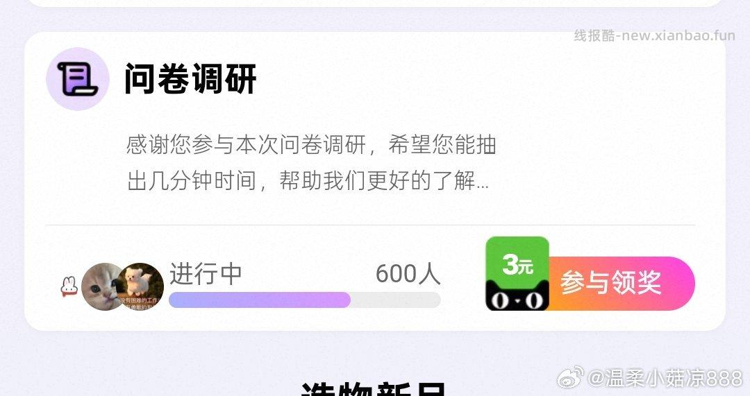 蹲 yjwd - 线报酷