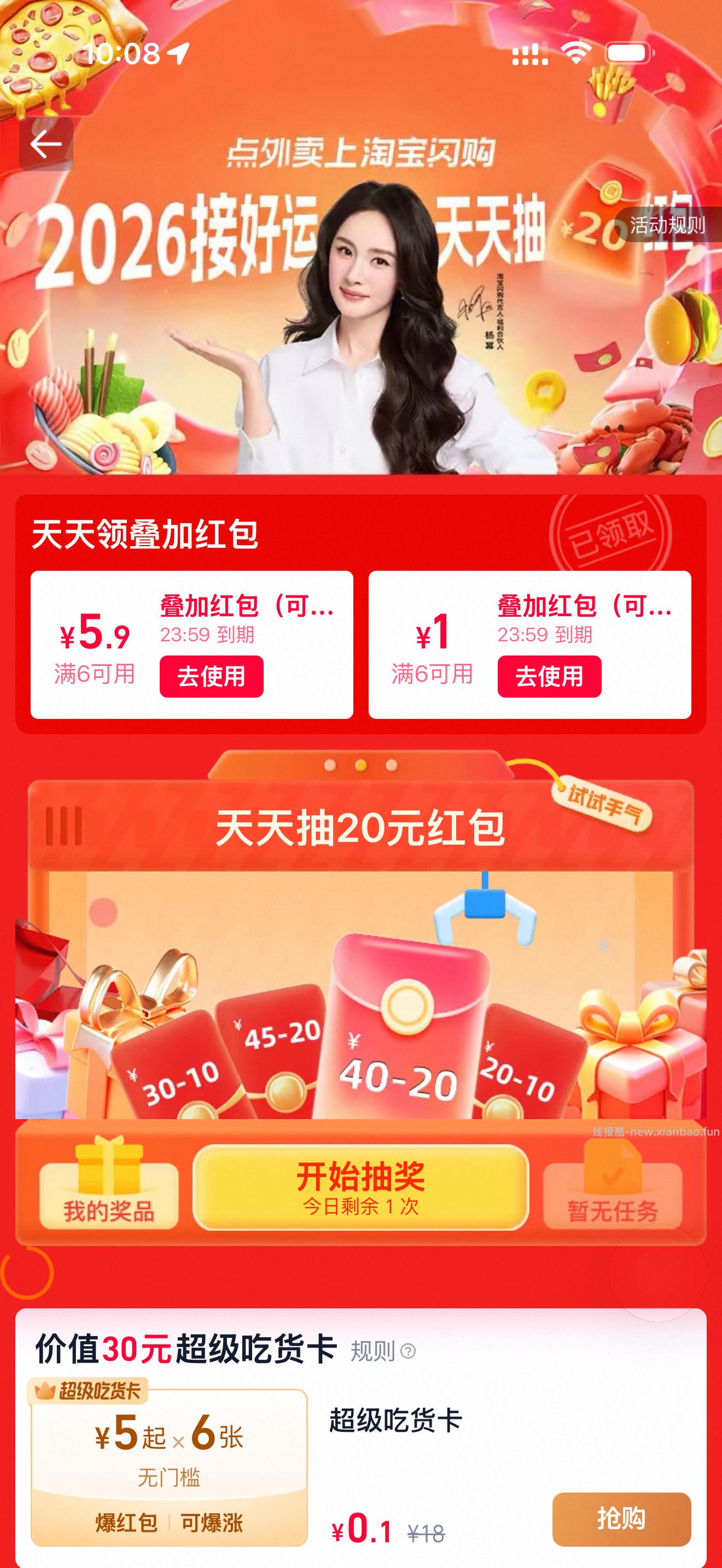 限芜湖市 - 线报酷