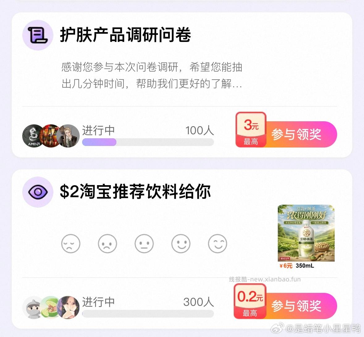 yjwd蹲护肤产品 要这个头像的 - 线报酷