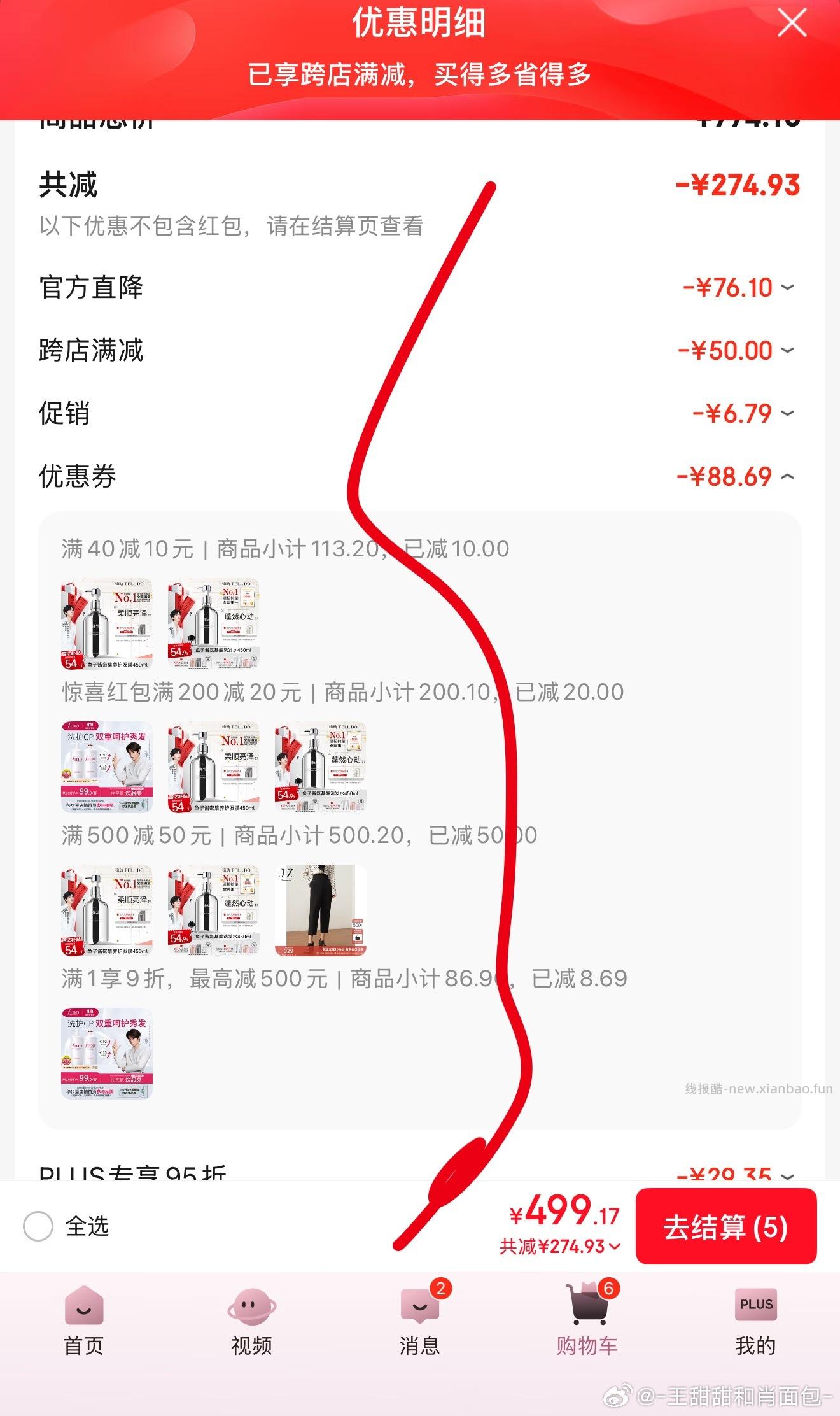 好用的 - 线报酷