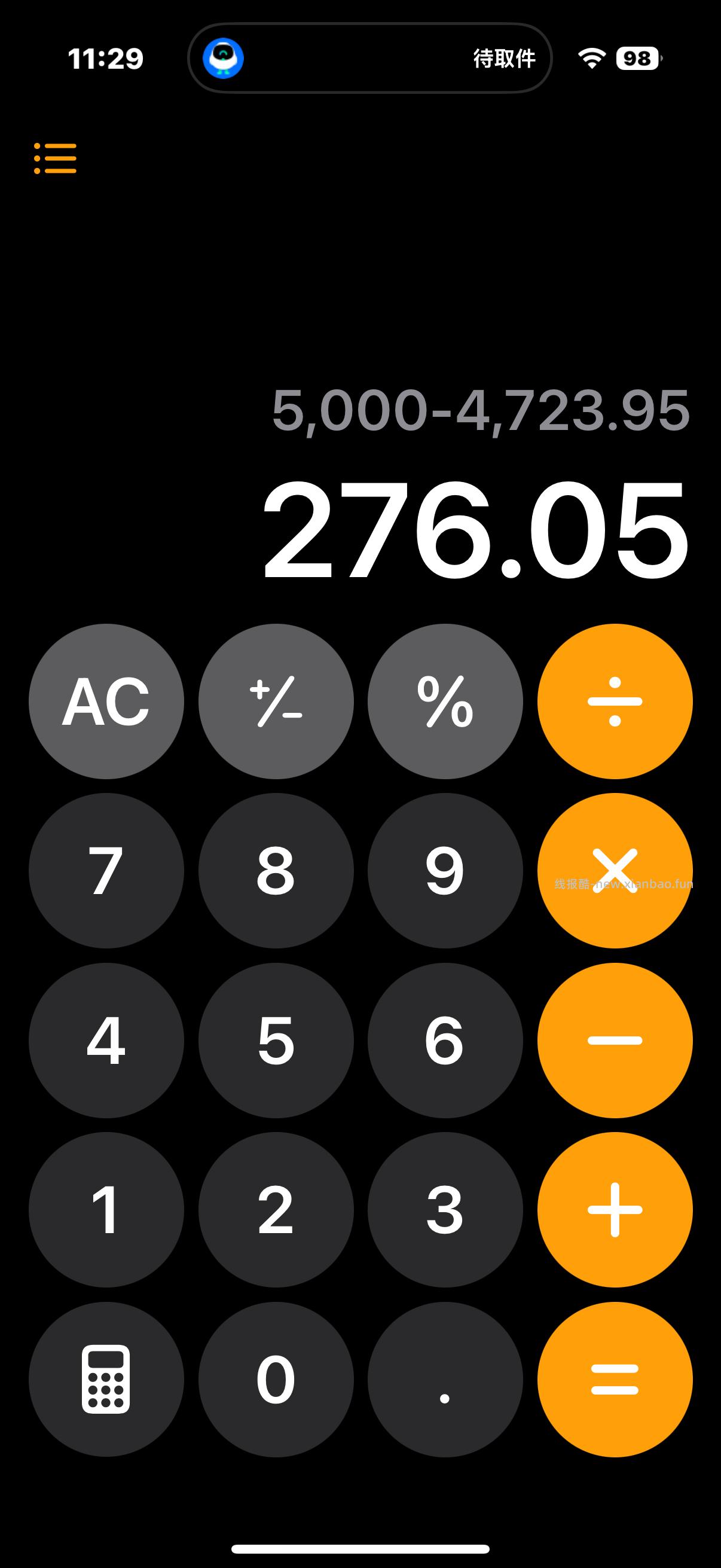 urzbj可以领9.5折但是现在不能上只能抵扣已有的。看了一会弹了35限时 - 线报酷