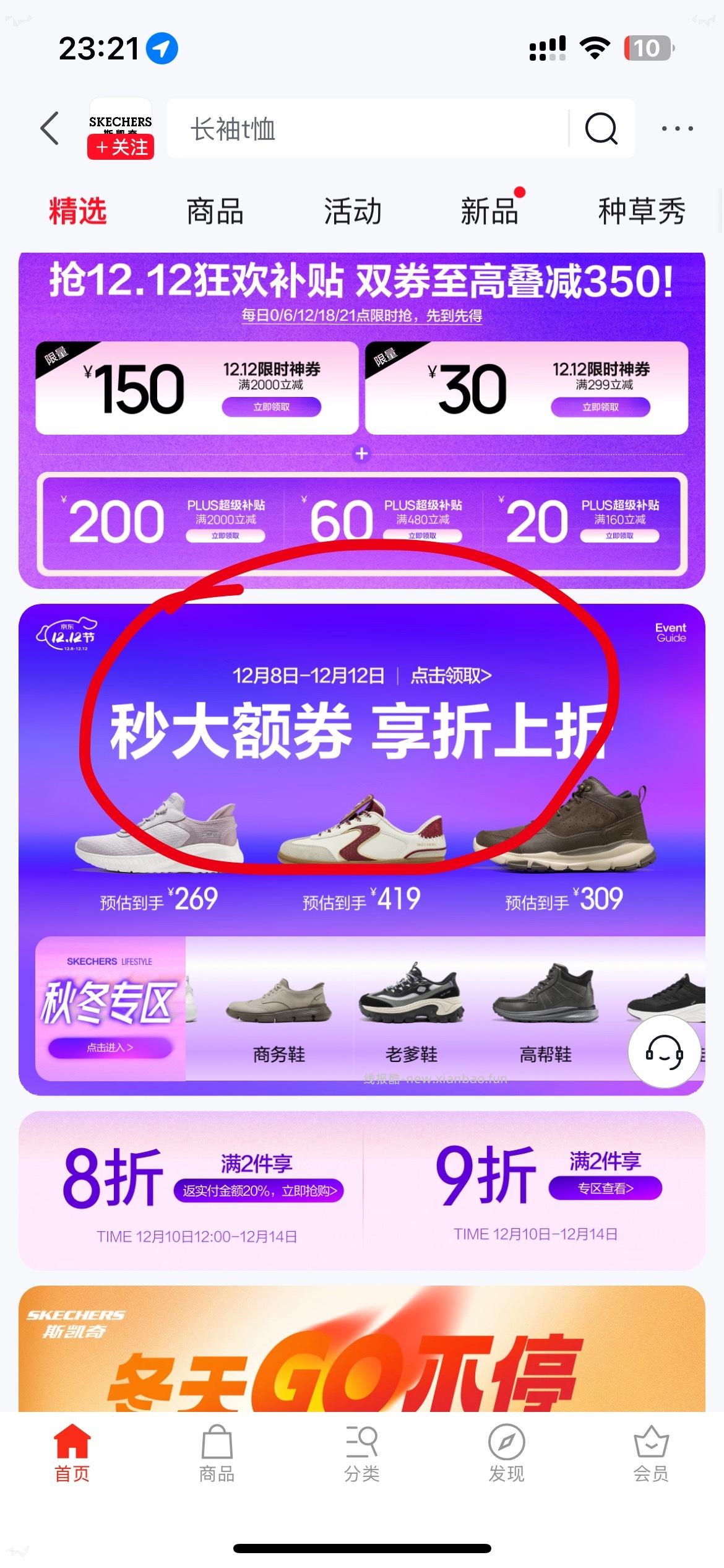 刚需包 - 线报酷