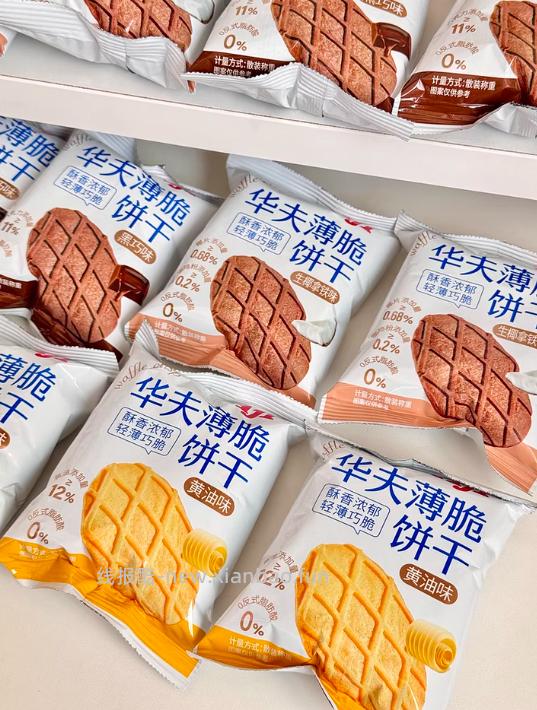 Aji黑巧薄脆巧克力饼干 23.9元 - 线报酷 Aji黑巧薄脆巧克力饼干 23.9元 - 线报酷