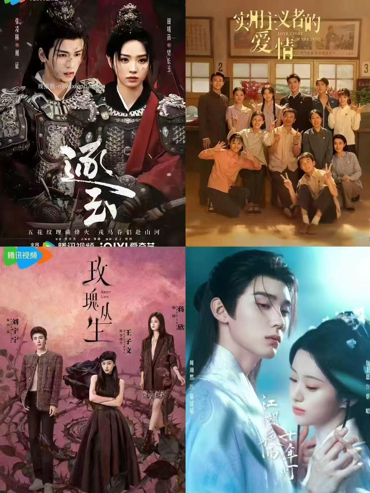 腾讯视频会员月卡 25元，腾讯视频会员季卡 50元，腾讯视频会员年卡 178元 - 线报酷