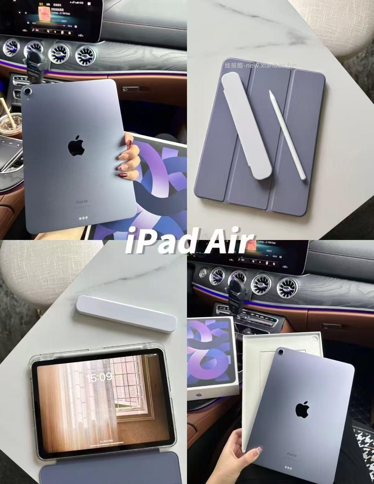 ipad Air 11英寸M4芯片128G 3899元 - 线报酷