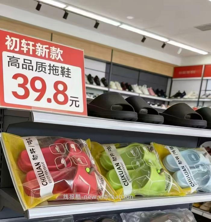 初轩儿童eva拖鞋24-35码 多款多色任选 鞋底软弹不磨脚 9.9元 - 线报酷