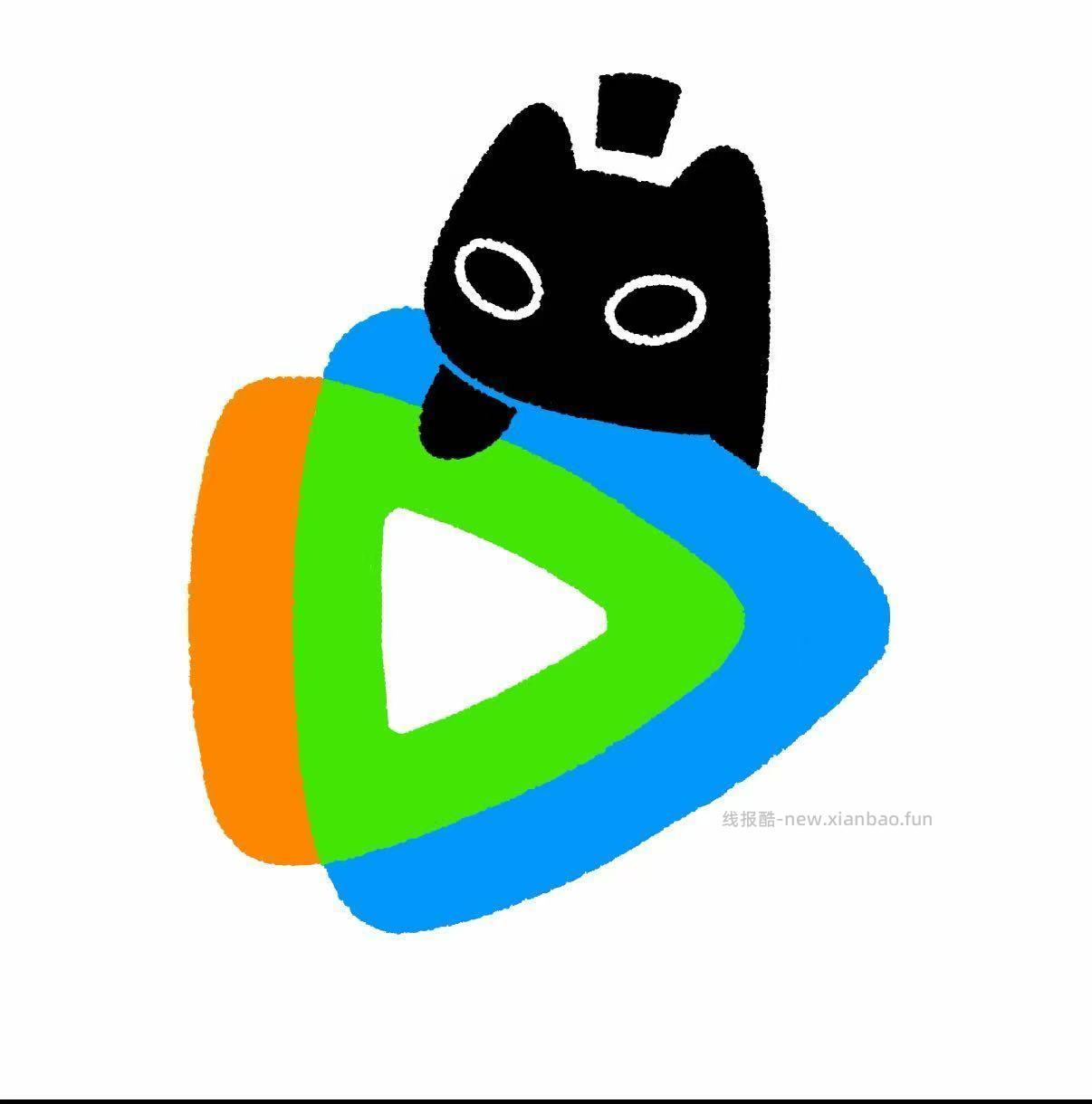 腾讯视频VIP会员月卡 25元，腾讯视频VIP会员季卡 50元，腾讯视频VIP会员年卡 178元 - 线报酷