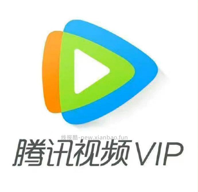 手机/平板/电脑三屏通用 178 VIP连续包年372天 50 VIP连续包季 - 线报酷