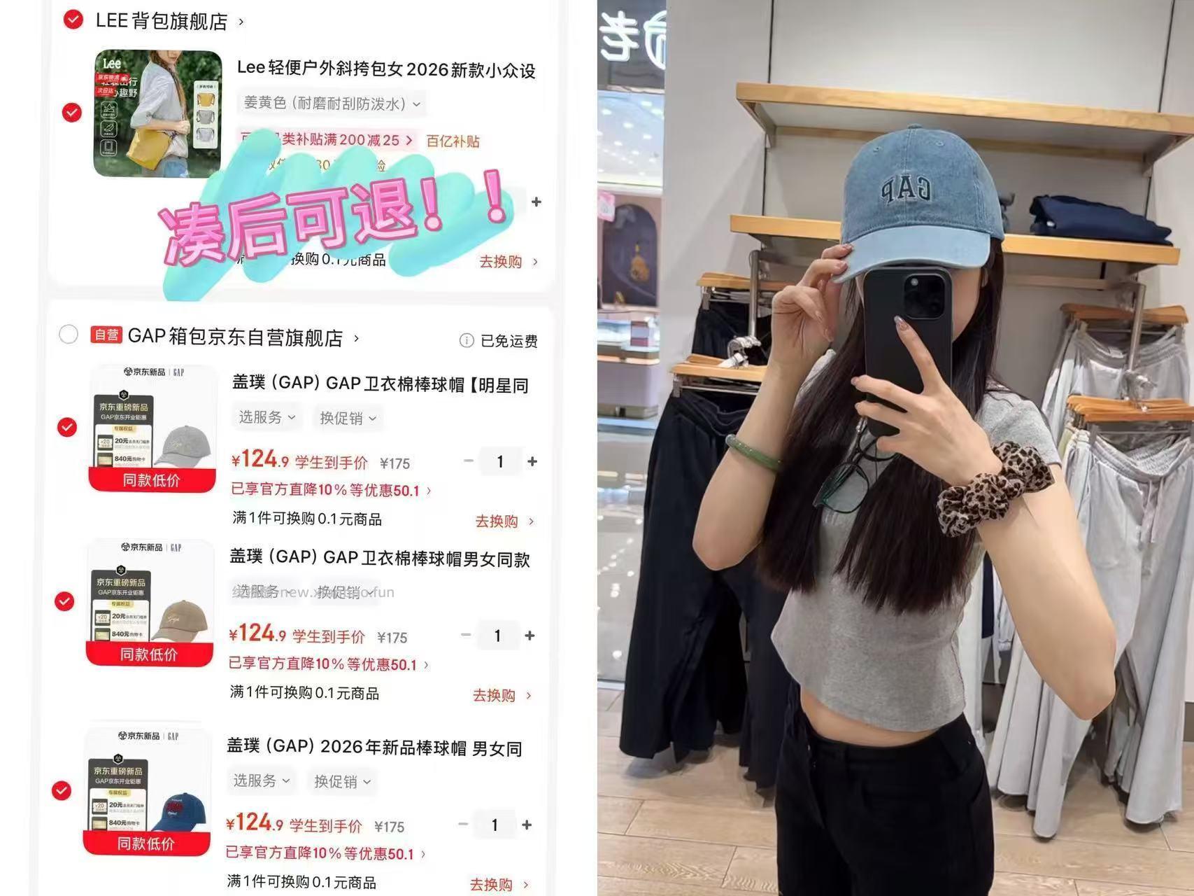 GAP休闲棒球帽任选一个颜色 124.9元 - 线报酷