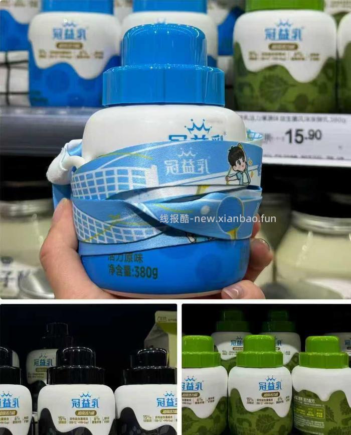 蒙牛冠益乳超级活力罐拍4件 赠希腊酸奶3杯 49.8元 - 线报酷