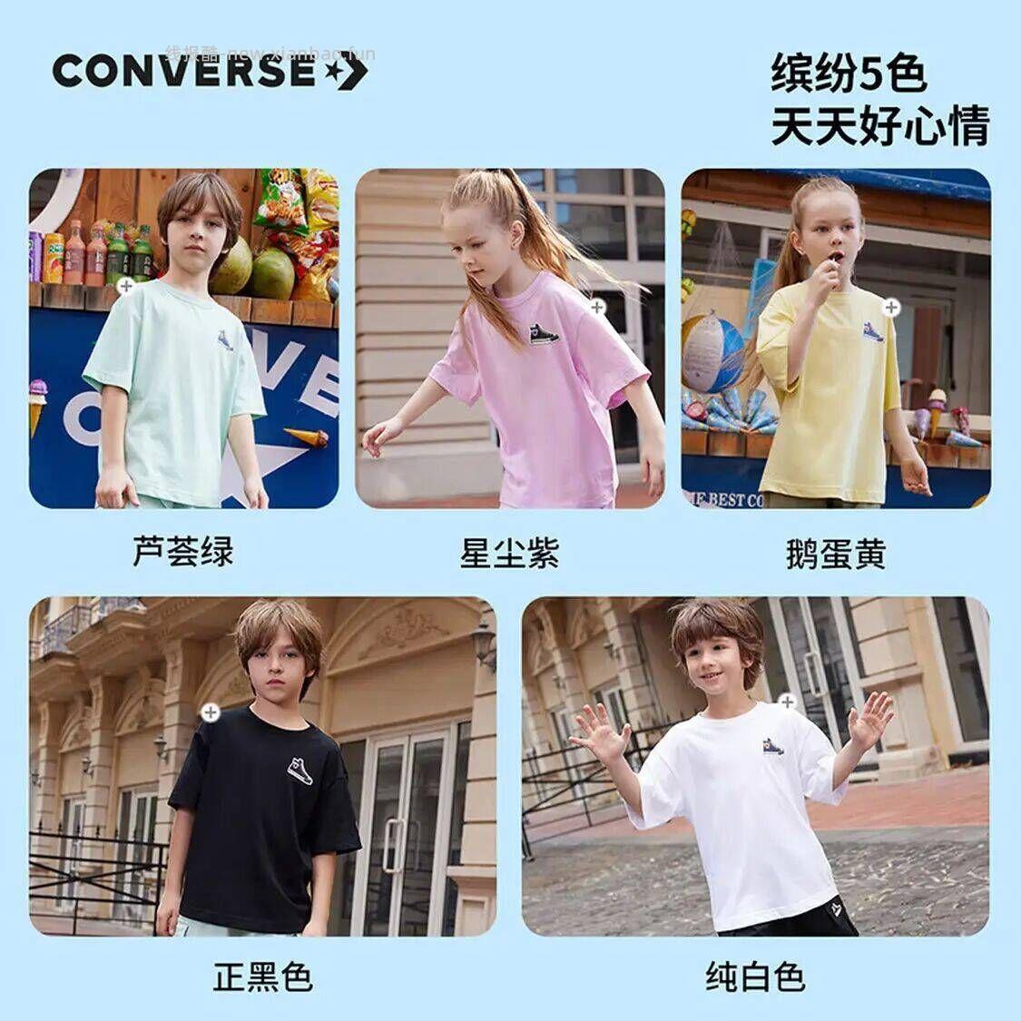 Converse匡威童装中大童水果T恤 69元，Converse匡威童装2件装纯棉圆领t 79元 - 线报酷