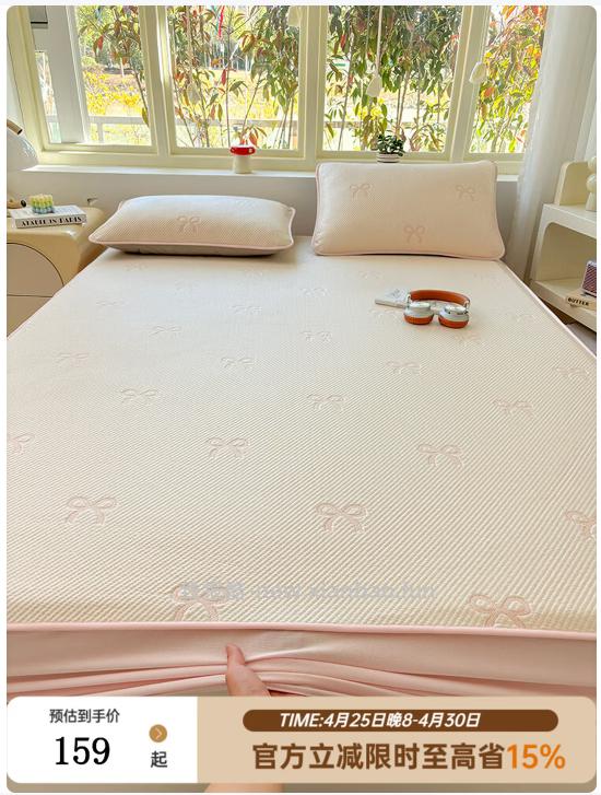 多喜爱 家纺2款好价 69起 全棉填充透气夏凉被152*218cm 109起 - 线报酷