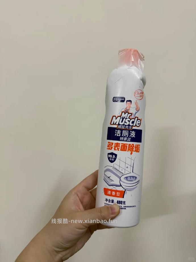 威猛先生洁厕剂 12.3元 - 线报酷