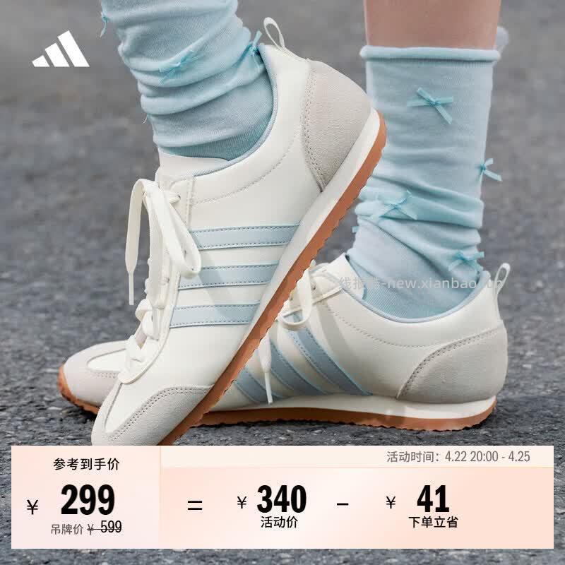 阿迪T头冰淇淋 234元 - 线报酷