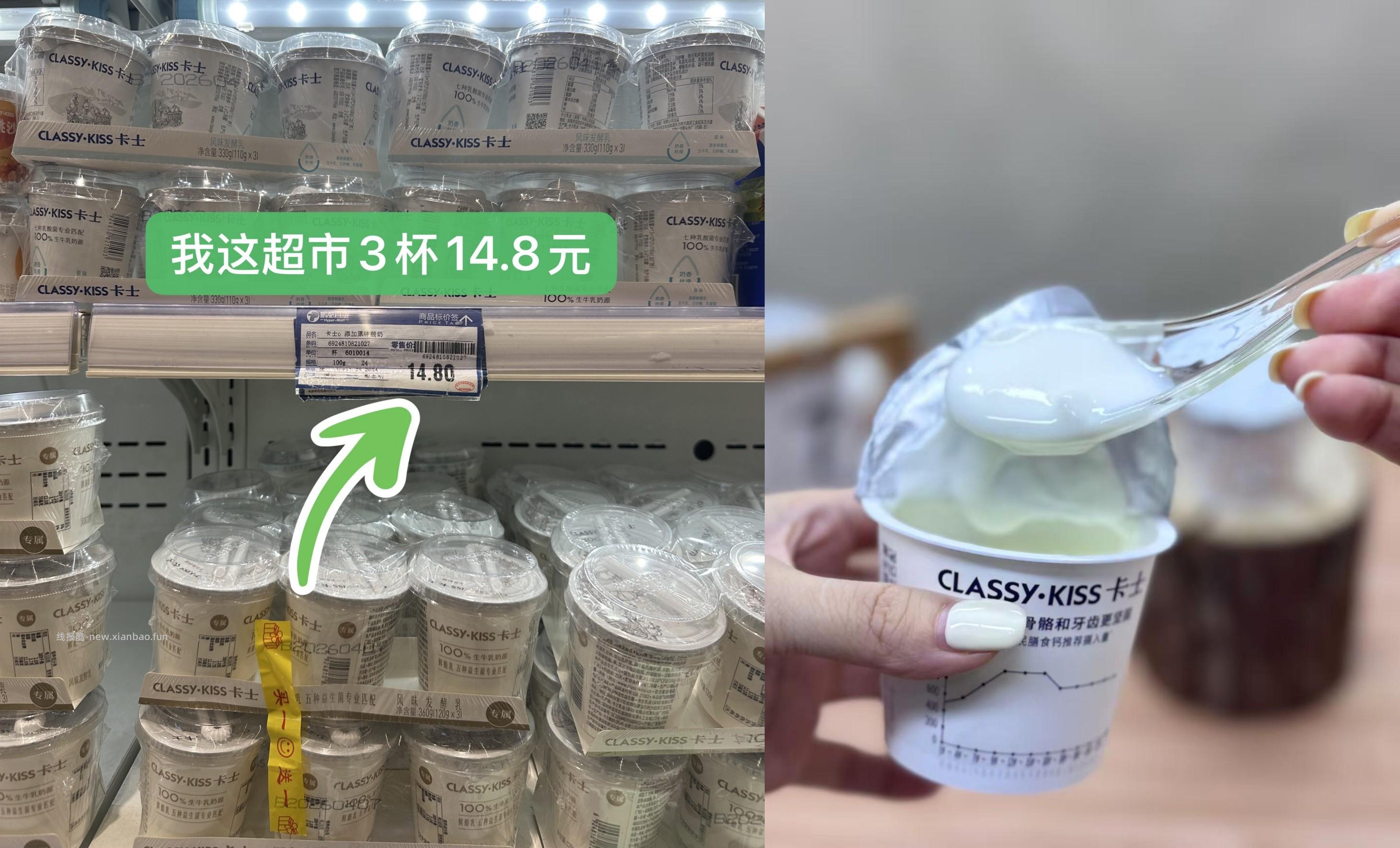 卡士24杯 49.9元 - 线报酷