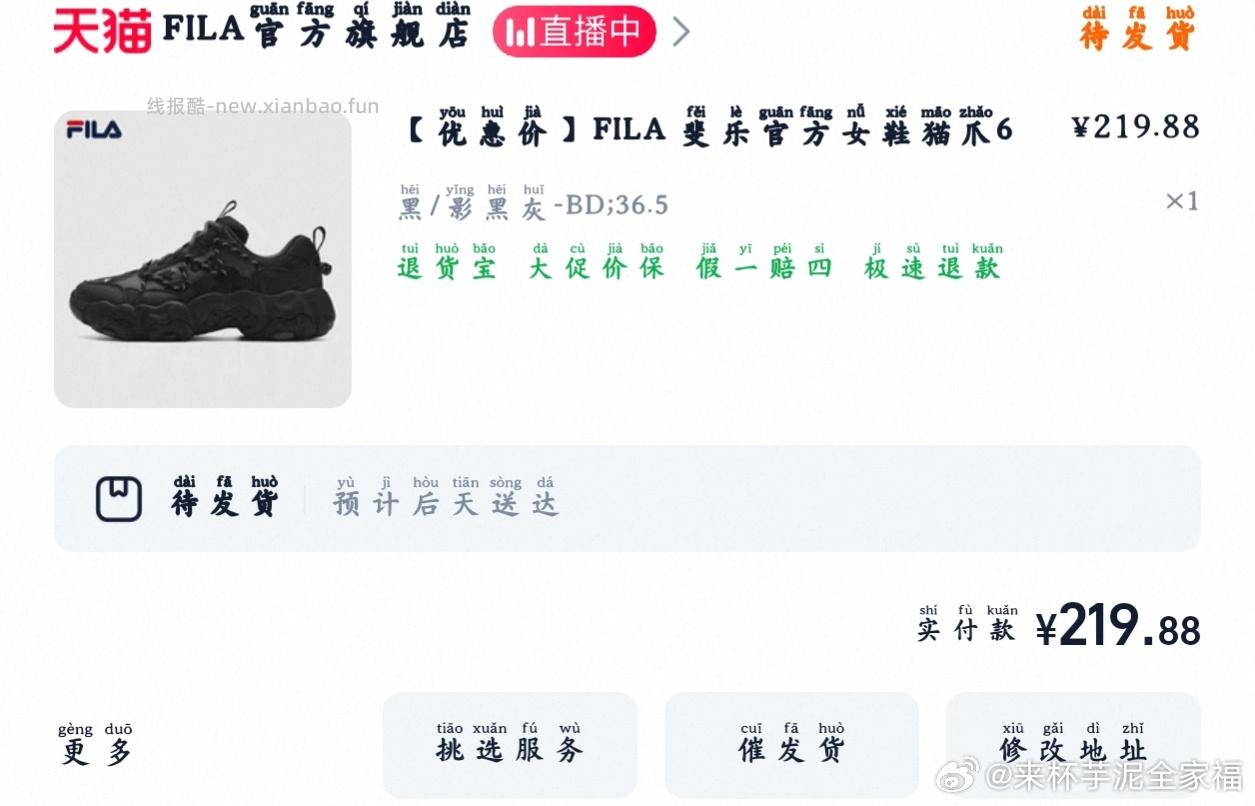 重发一下凑单弹了38限时的可以试试tlj50店铺1000-240运动⭕1300-110 - 线报酷