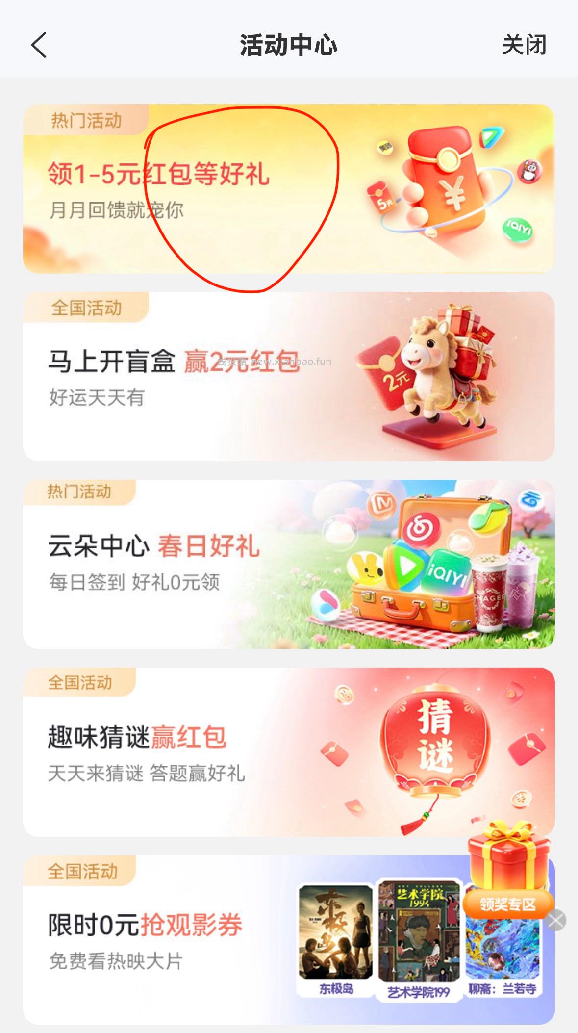 yd ljj ​​​ - 线报酷