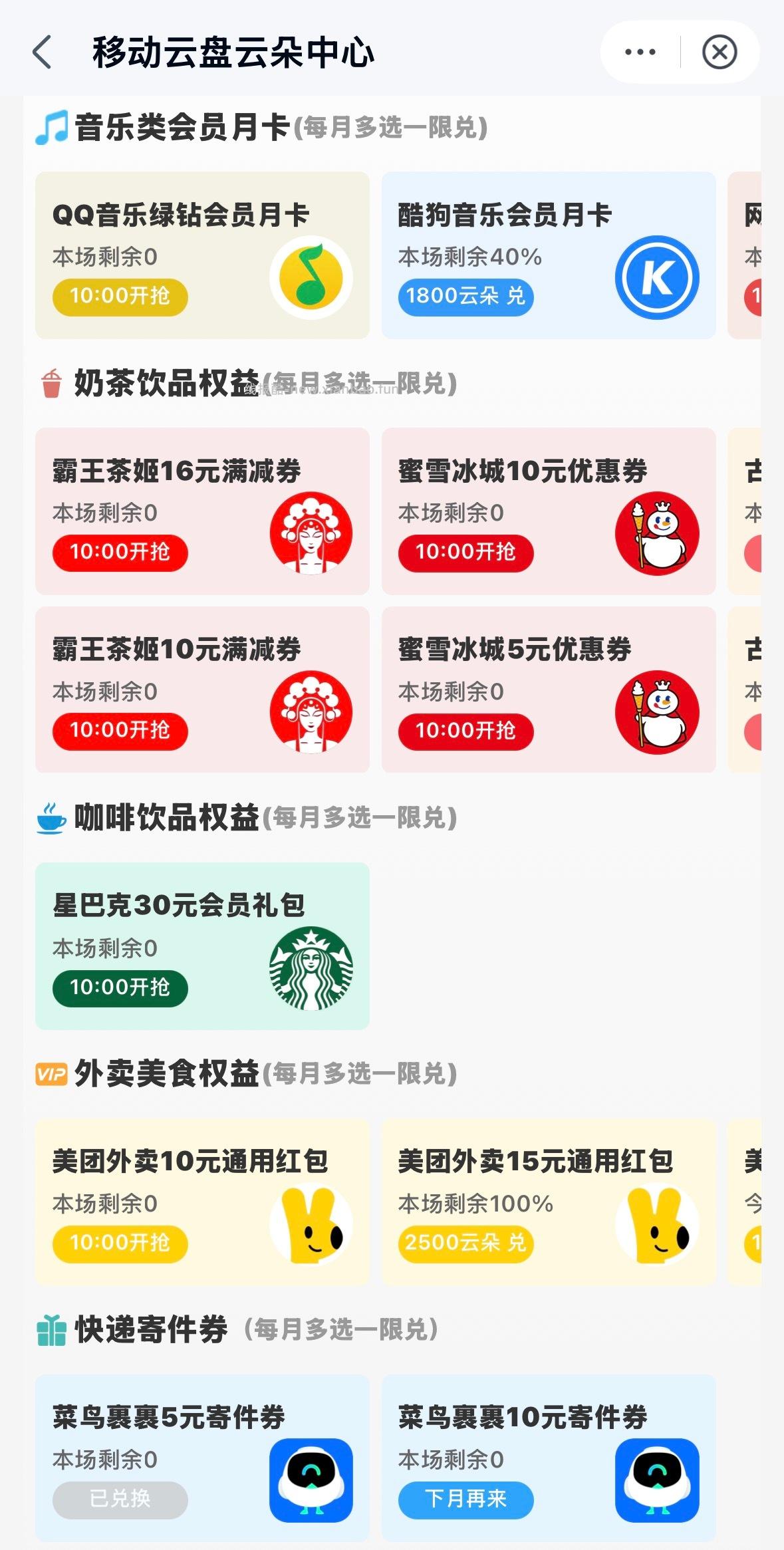 yd ljj ​​​ - 线报酷