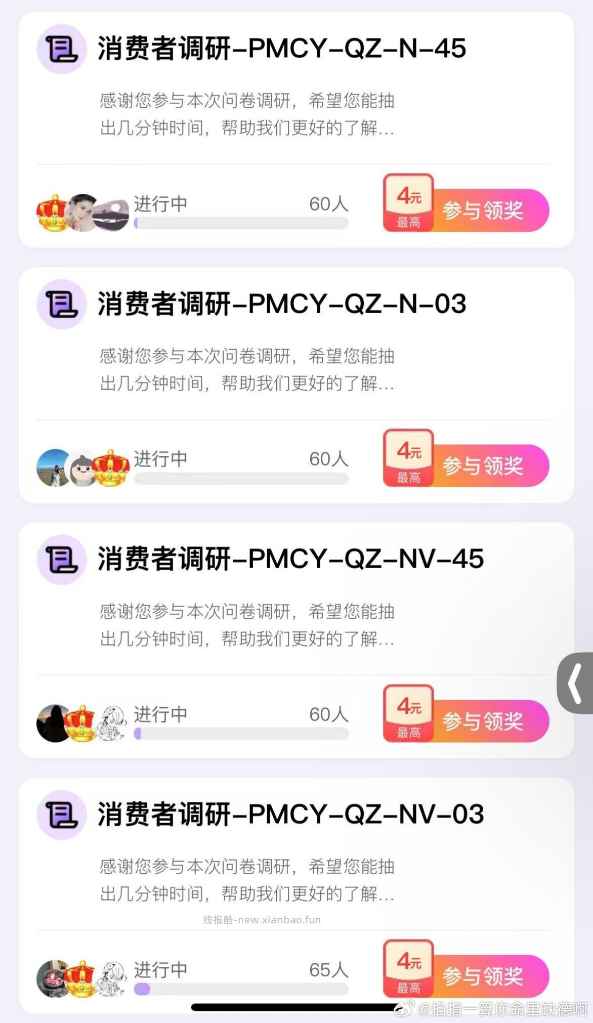 yjwd QZ是已婚未育 年龄31 N是男 NV是女 是地级市 是县城 艾玛 - 线报酷