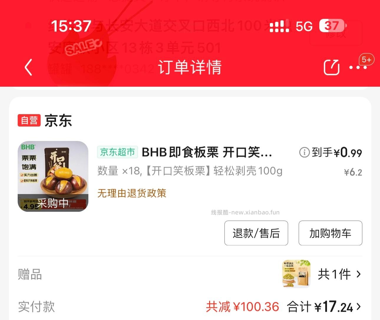 之前姐妹111-11的作业广西有货 - 线报酷