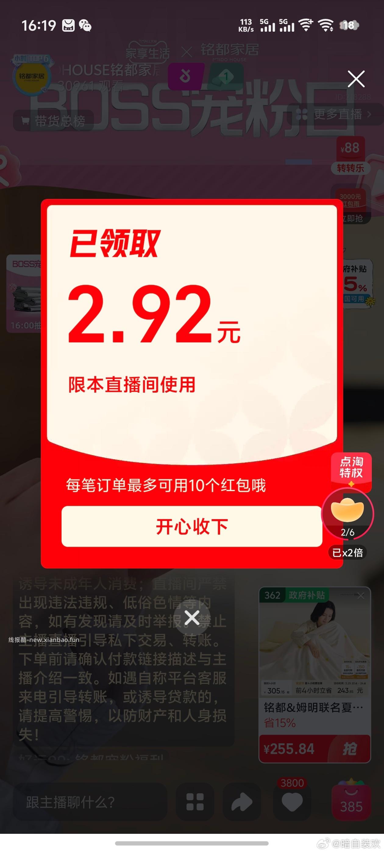 枕套现在还可以领一个🧧 还没买的可以叠一下 参考姐妹的作业 - 线报酷