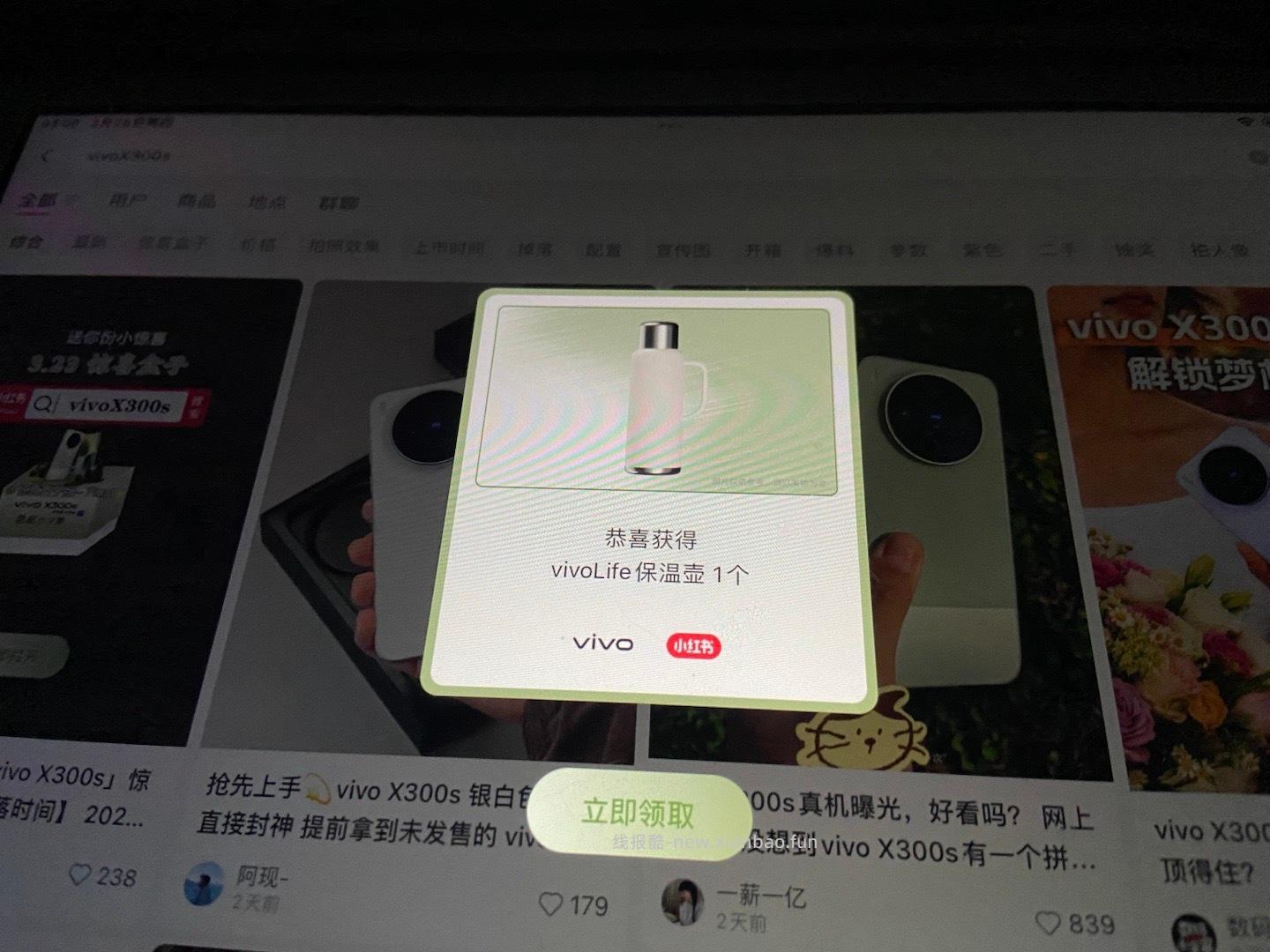 卡点🈶秒掉 - 线报酷