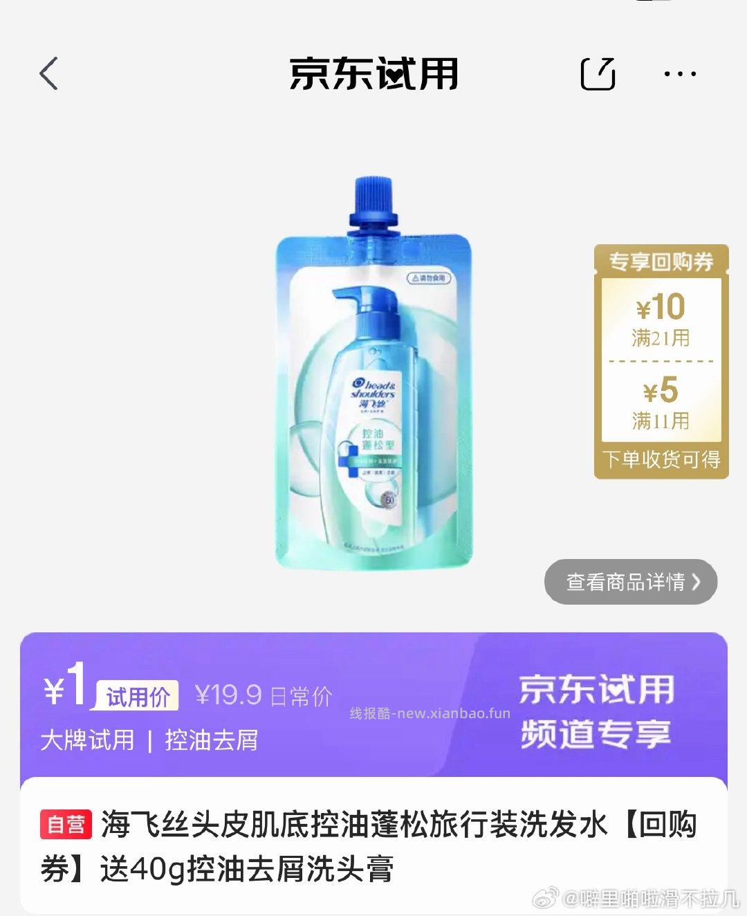 消灭🧧 - 线报酷