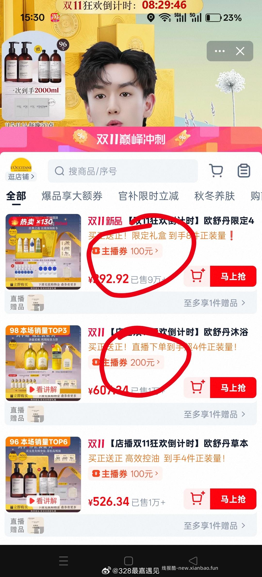 护手霜实付180高-返60+ - 线报酷