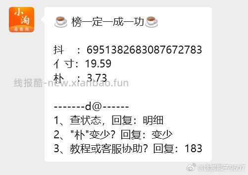 有人要奶瓶杯么 刷30-15的券 然后fl3米 下单返65000积分 - 线报酷