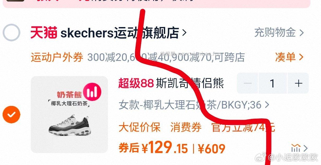 skq有lj了 冲gwj更低 ​​​ - 线报酷