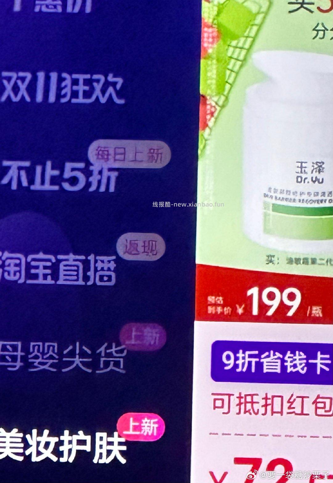 发不出去可以反薅10左右具体如图 - 线报酷