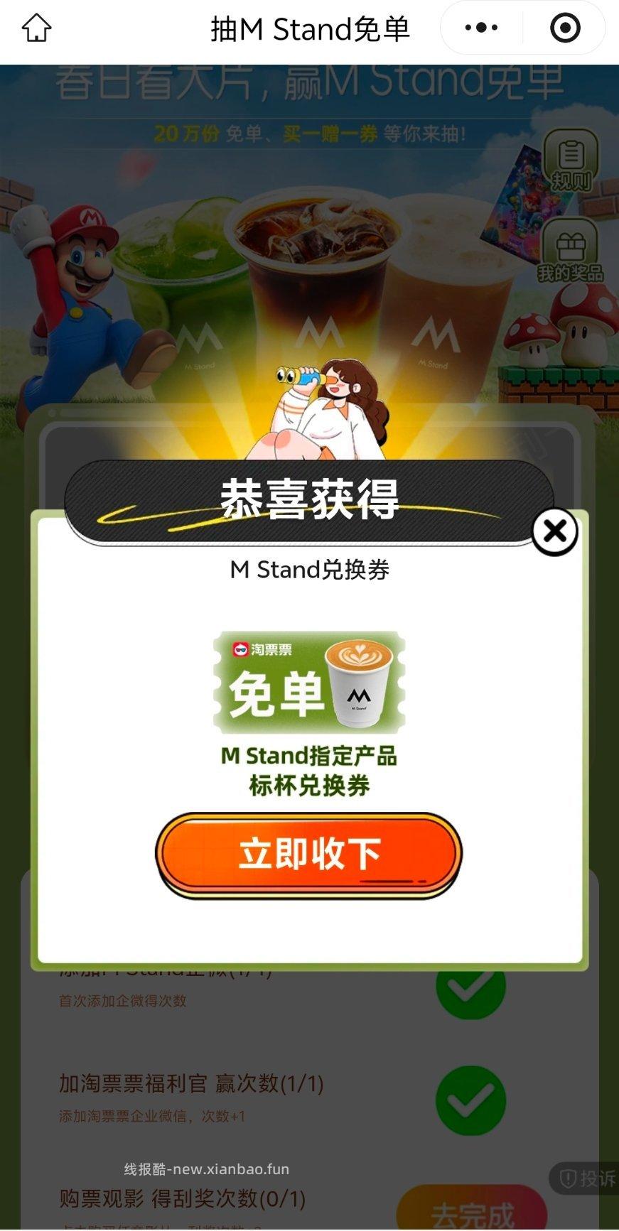 tpp试试抽 - 线报酷