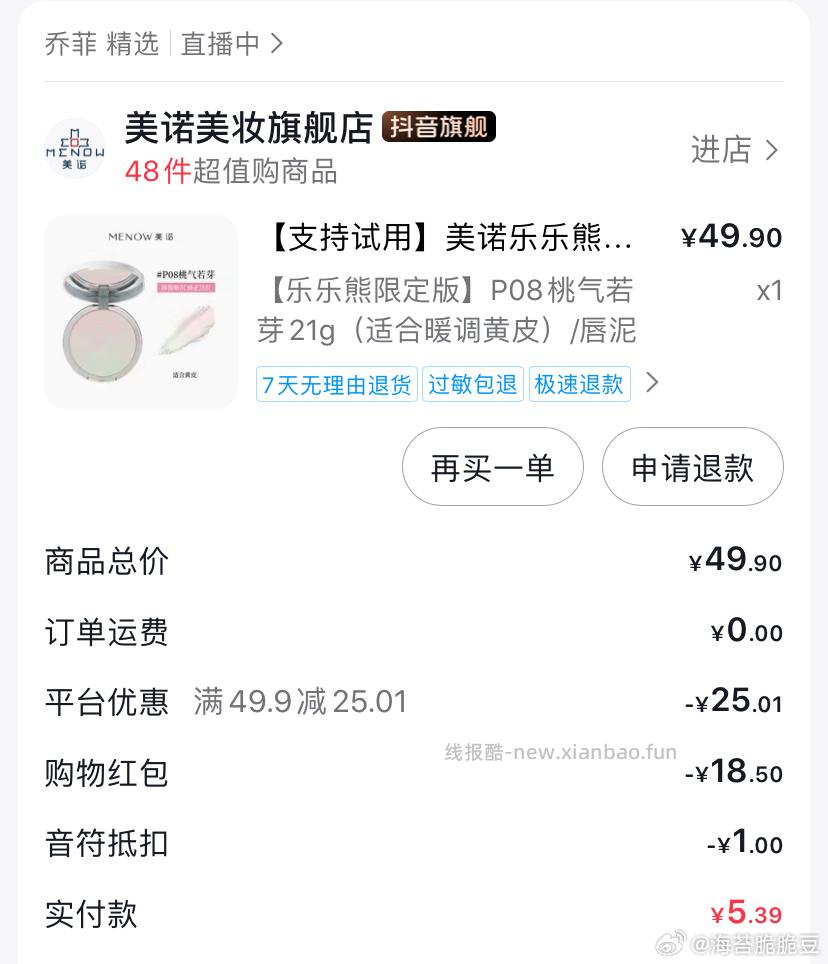 到底要怎样才能发出去 - 线报酷