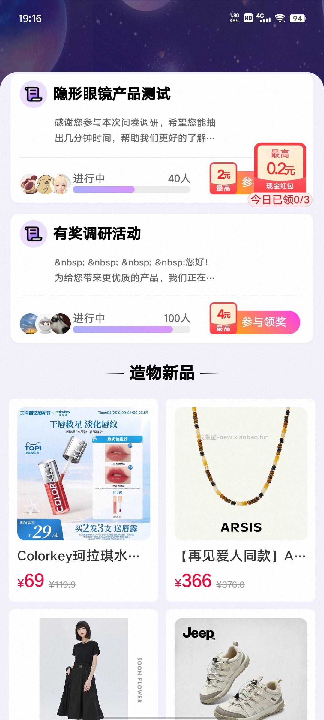 yjwd yxyj yjdy 蹲答案 - 线报酷