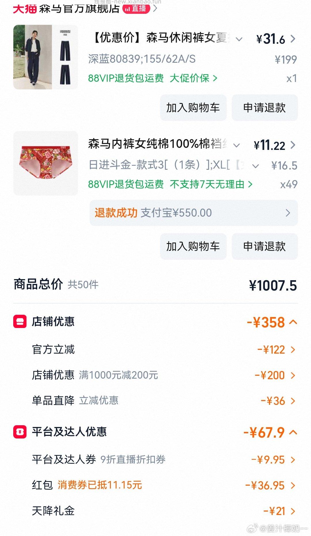 到手14 zbj9折 qdf14.18,lm2.99 - 线报酷