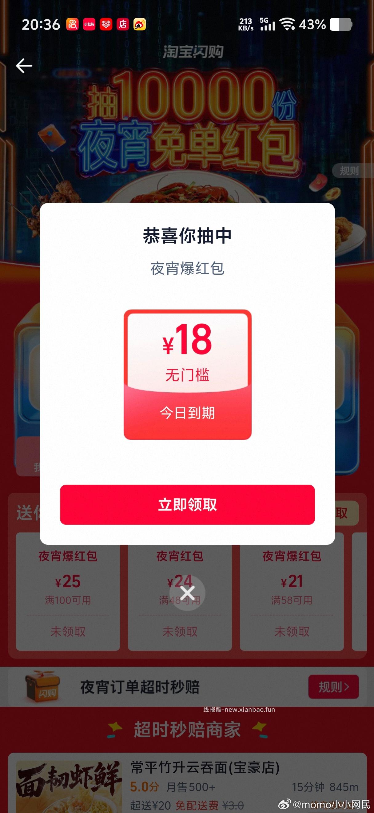 sg东莞地区专享有 - 线报酷