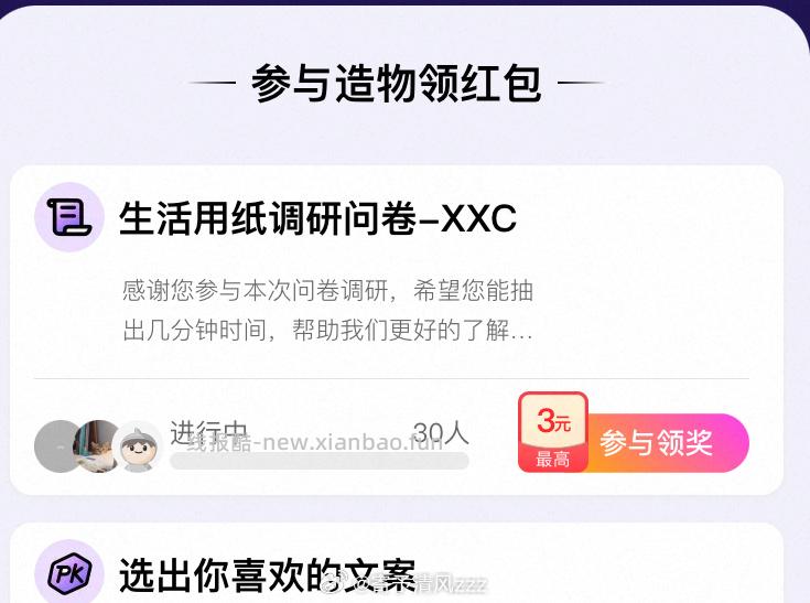 yjwd 生活用纸 XXC 新一线 最近一次购买方式 不是淘宝京东挂了 - 线报酷