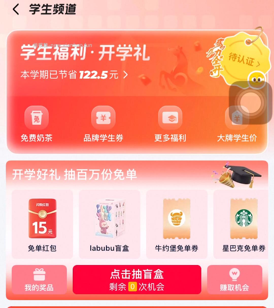 试抽 概lv15-15卷 - 线报酷